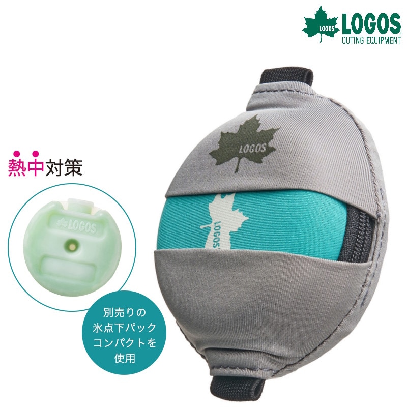 (クリックポスト発送)  LOGOS/ロゴス 氷点下パック・クーリングスマイル(シングル) 氷点下パックコンパクトを使用してピンポイントで体をアイシング