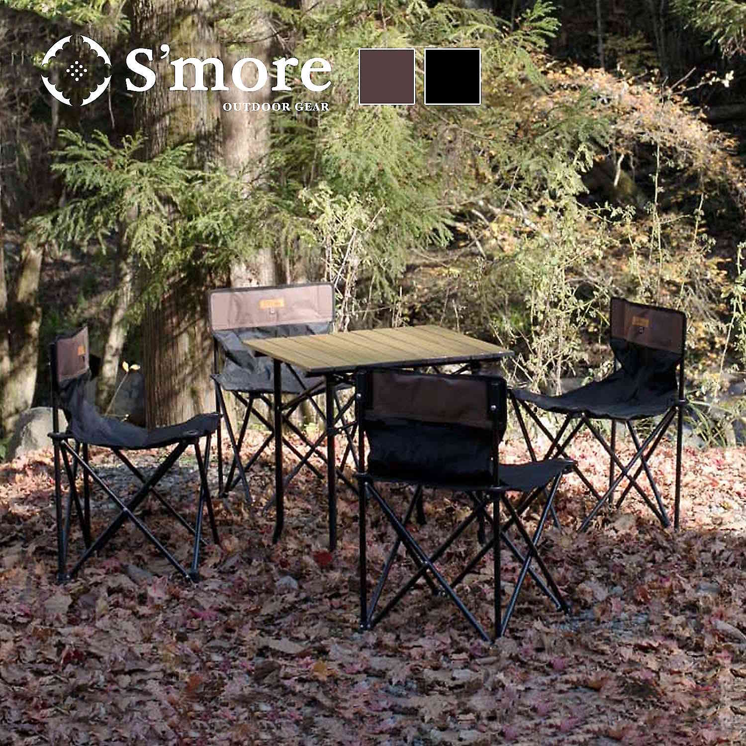 S'more/スモア トゥギャザー テーブルチェアセット テーブル1台と椅子4脚セット キャンプや日常使いにちょうどよいアウトドアテーブルセット