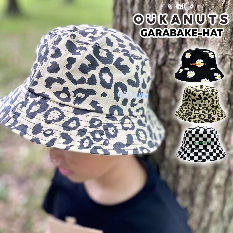 (クリックポスト発送) OUKANUTS/オウカナッツ GARABAKE HAT ガラバケハット バケットハット キッズ 総柄でかわいいbucket-hat バケハ 日除けが大きい