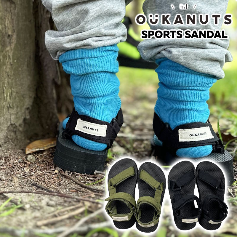 OUKANUTS/オウカナッツ スポーツサンダル SPORTS SANDAL 軽くて涼しいスポーツサンダル EVA素材でクッション性があり疲れにくい 3点ホールド