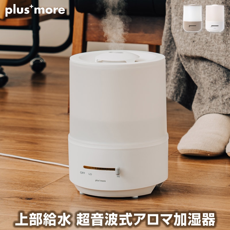 ドテラ ドーンアロマ加湿器
