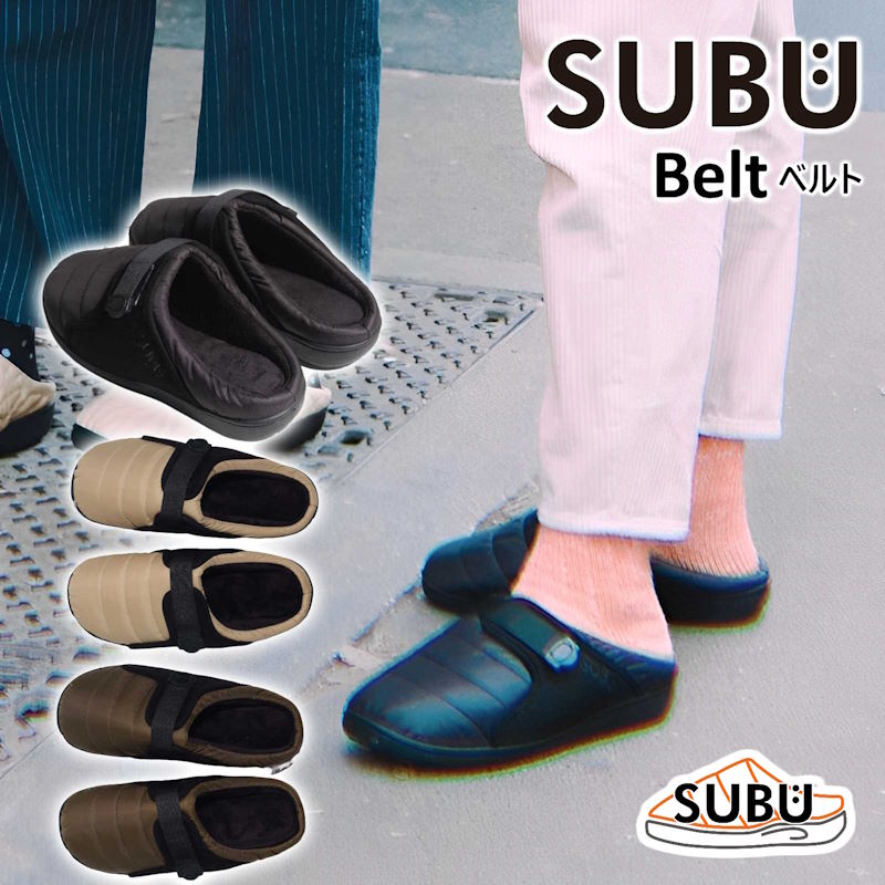 SUBU/スブ Belt ベルト冬用サンダル パーマネントコレクション 冬用のおしゃれで暖かいサンダル 起毛加工で暖かい 4層構造のクッションインソール