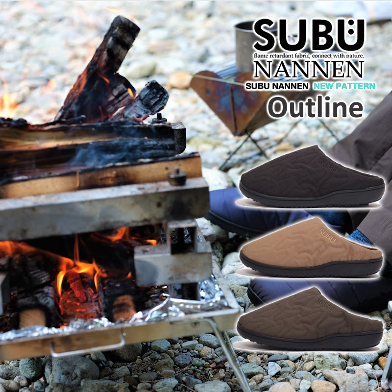 SUBU/スブ NANNEN Outline/ナンネン アウトライン 冬用サンダル 難燃性の冬用のおしゃれで暖かいサンダル 焚き火の飛び火でも安心 起毛加工で暖かい