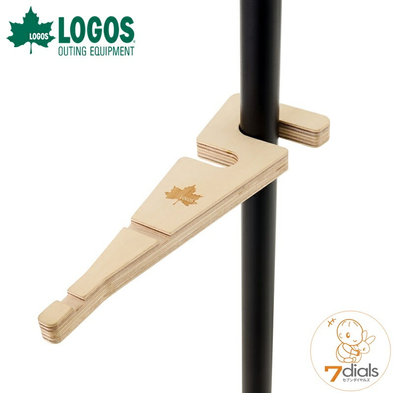 LOGOS/ロゴス ウッドなランタンフック ポール直径最大20mm、30mm