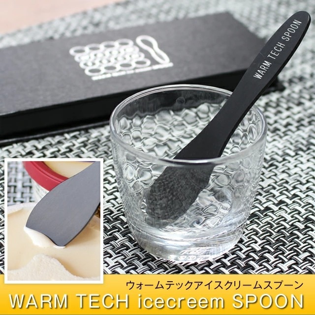 ウォームテックアイスクリームスプーン/WARM TECH ICECREEM SPOON 固いアイスクリームもウォームテックスプーンならアイスをすぐに溶かしながら食べられる