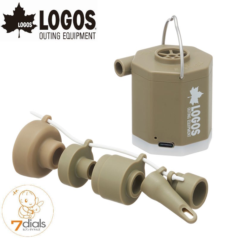 LOGOS/ロゴス minimini電動ポンプ ミニミニ電動ポンプ 空気の注入＆排出 LEDライト付きの万能3WAY小型ポンプ エアベッド 5種類のノズル付き USB充電式