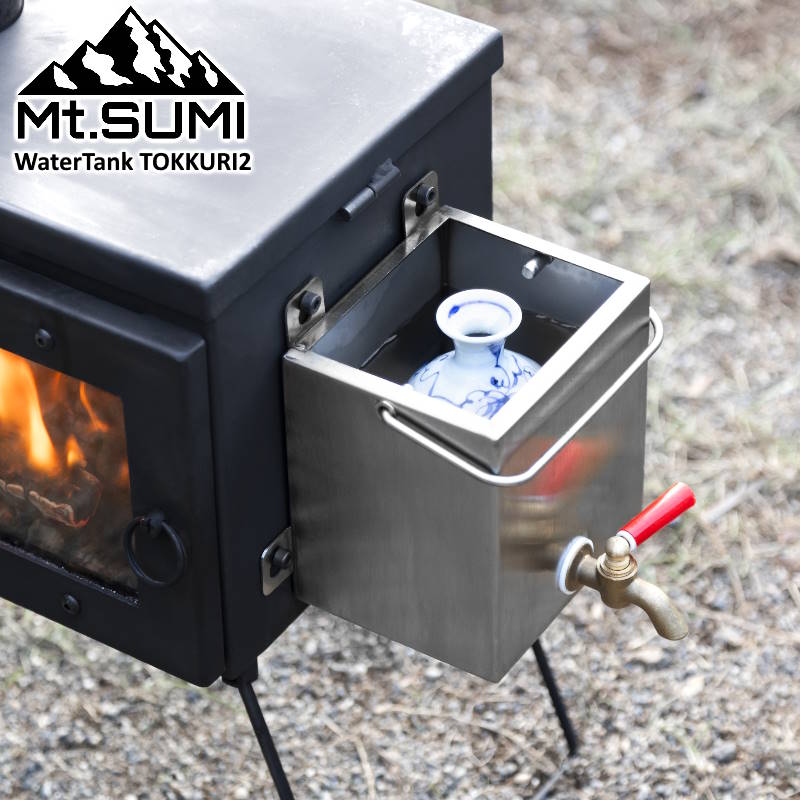Mt.SUMI/マウントスミ ウォータータンク TOKKURI 2 1.4リットル 徳利 4点留 ウッドストーブ全シリーズの側面に引っ掛けてお湯を沸かせるウォータータンク 徳利が入るサイズ AURA2 AURA EMO COZY MICRO Mt.SUMI/マウントスミ ウォータータンク TOKKURI 2 1.4リットル 徳利 4