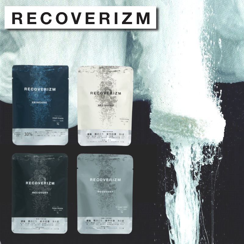 (クリックポスト発送) RECOVERIZM/リカバリズム 1個入り 美容保湿炭酸タブレット浴用化粧料 炭酸浴 入浴剤 炭酸タブレット お風呂 浴用化粧料と医薬部外品の入浴剤シリーズ