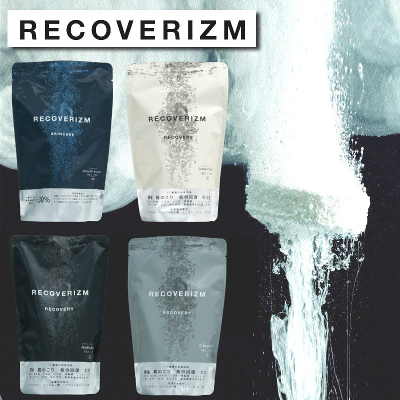 RECOVERIZM/リカバリズム  7個入り 美容保湿炭酸タブレット浴用化粧料 炭酸浴 入浴剤 炭酸タブレット お風呂 浴用化粧料と医薬部外品の入浴剤シリーズ