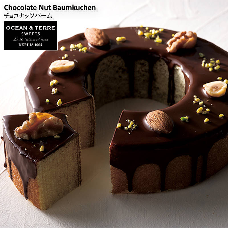 ＼ホワイトデー予約二次締切3月3日マデ／ OCEAN&TERRE SWEETS オーシャンアンドテール スイーツ チョコナッツバーム デコレーションバームクーヘン