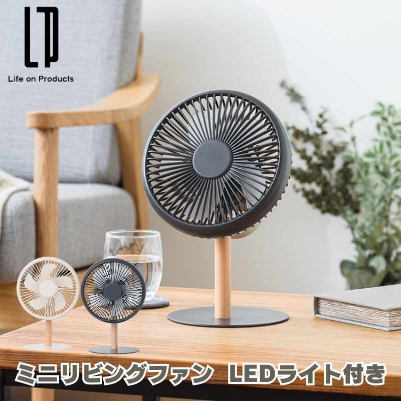 生活・インテリア家電,扇風機/fan | 7dials(セブンダイヤルズ)本店