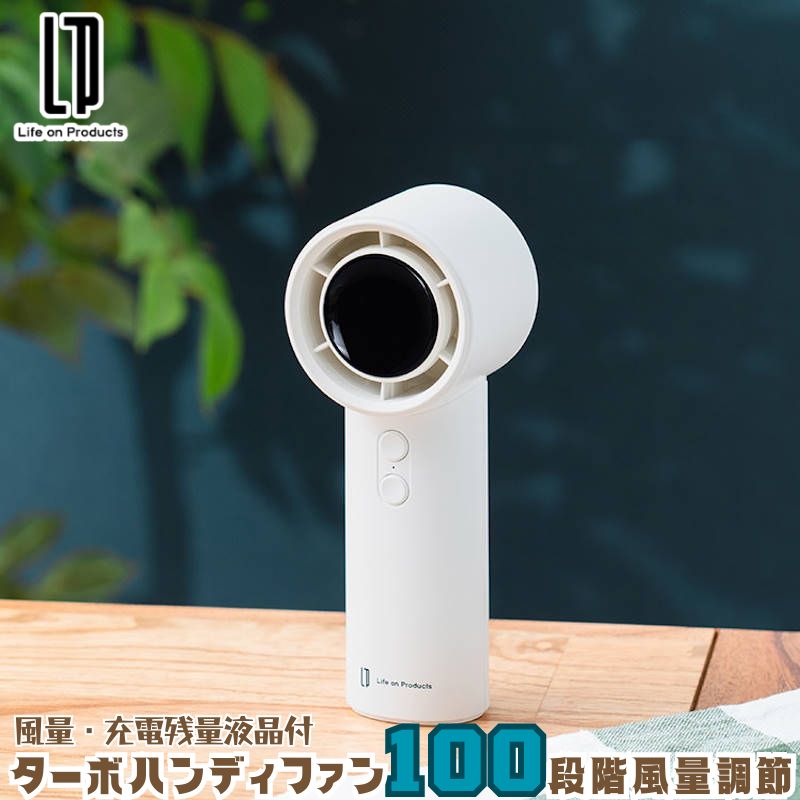 ターボファンワンセカンド ハンディファン Amazon | 【SO】ワンセカンド ハンディファン リズム風 7枚羽