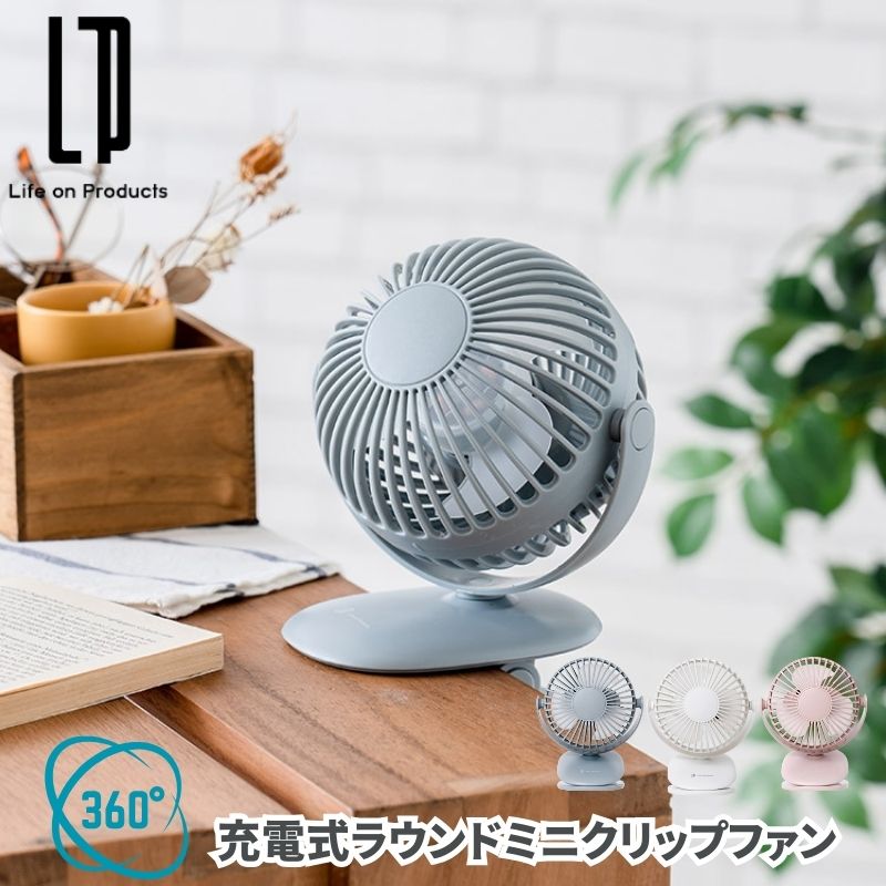 生活・インテリア家電,扇風機/fan | 7dials(セブンダイヤルズ)本店