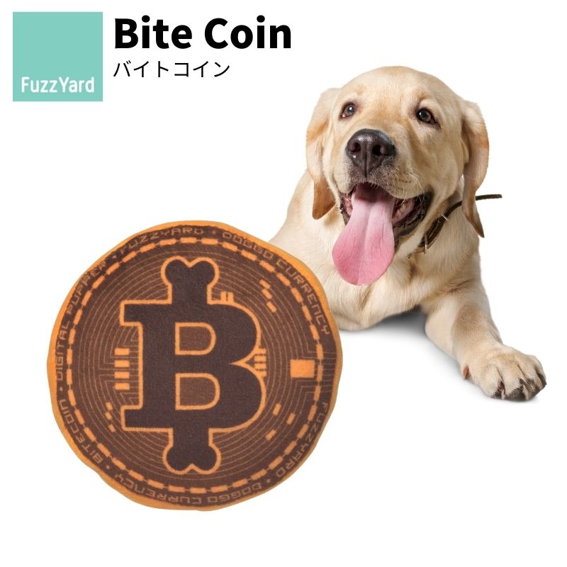 FuzzYard/ファズヤード BiteCoin バイトコイン 犬猫用おもちゃ パロディグッズ プラッシュトイ 洗濯丸洗い可能 ノンアレルゲン加工