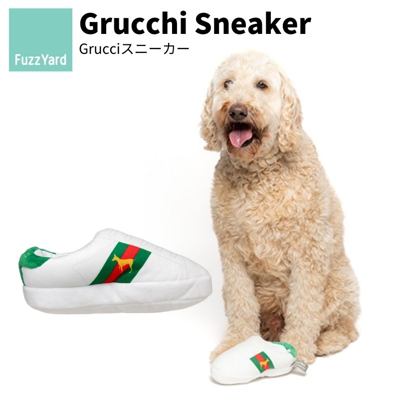 FuzzYard/ファズヤード Grucci Sneaker 犬猫用おもちゃ パロディグッズ プラッシュトイ 洗濯丸洗い可能 ノンアレルゲン加工