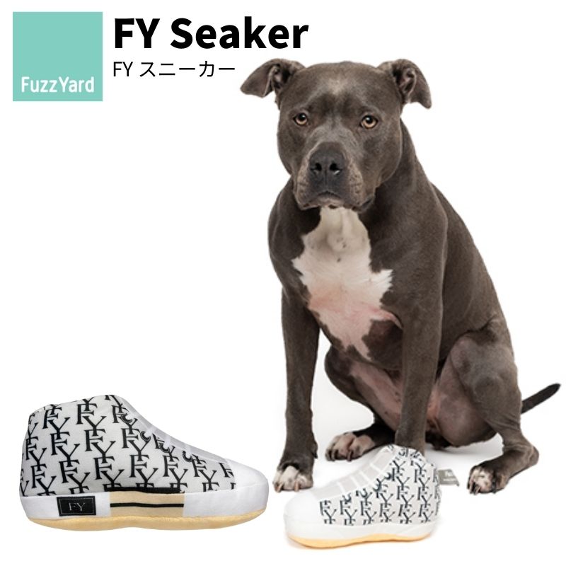 FuzzYard/ファズヤード FY Sneaker FYスニーカー 犬猫用おもちゃ パロディグッズ プラッシュトイ 洗濯丸洗い可能 ノンアレルゲン加工