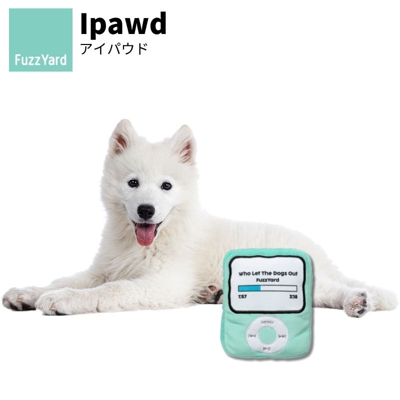 FuzzYard/ファズヤード Ipawd アイパウド 犬猫用おもちゃ パロディグッズ プラッシュトイ 洗濯丸洗い可能 ノンアレルゲン加工