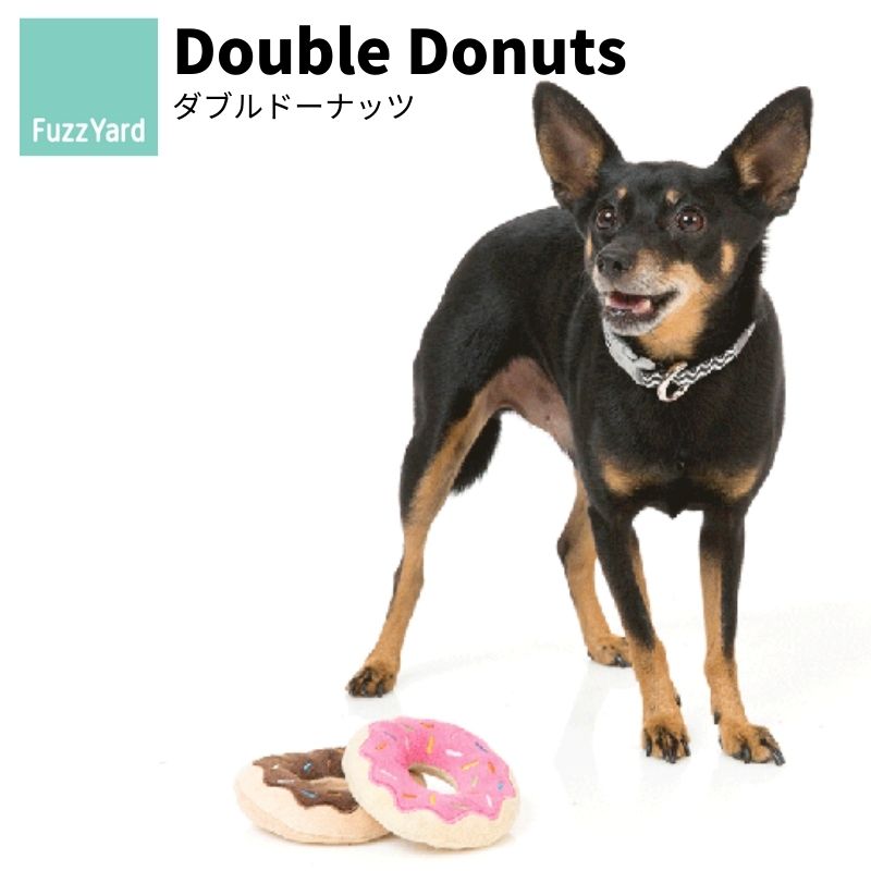 FuzzYard/ファズヤード Double Donuts ダブルドーナッツ 犬猫用おもちゃ パロディグッズ プラッシュトイ 洗濯丸洗い可能 ノンアレルゲン加工