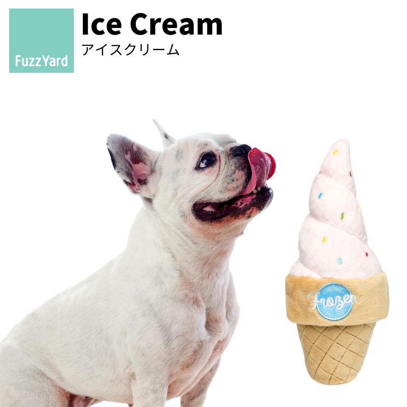 FuzzYard/ファズヤード IceCream アイスクリーム 犬猫用おもちゃ パロディグッズ プラッシュトイ 洗濯丸洗い可能 ノンアレルゲン加工