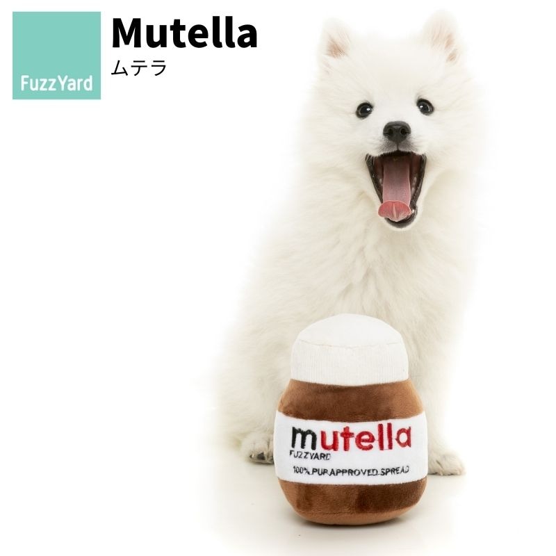 FuzzYard/ファズヤード Mutella ムテラ 犬猫用おもちゃ パロディグッズ プラッシュトイ 洗濯丸洗い可能 ノンアレルゲン加工
