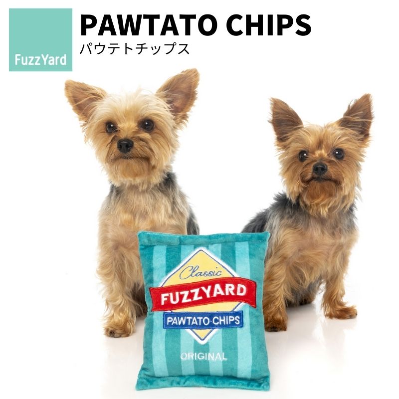 FuzzYard/ファズヤード PAWTATO CHIPS パウテトチップス 犬猫用おもちゃ パロディグッズ プラッシュトイ 缶ジュース型 洗濯丸洗い可能 ノンアレルゲン加工