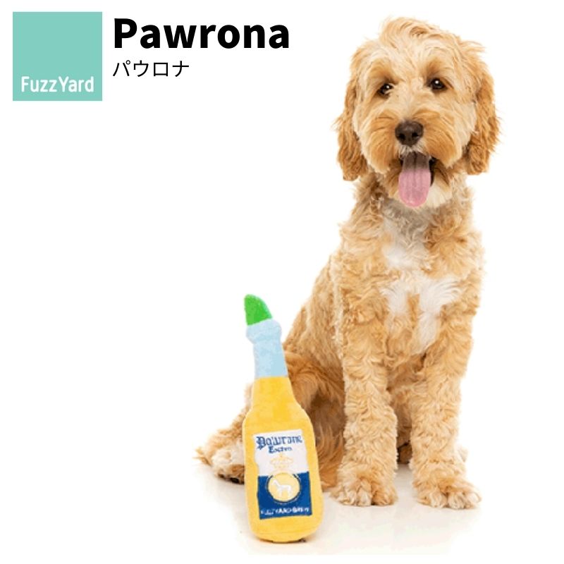 FuzzYard/ファズヤード Pawrona パウロナ 犬猫用おもちゃ パロディグッズ プラッシュトイ 洗濯丸洗い可能 ノンアレルゲン加工