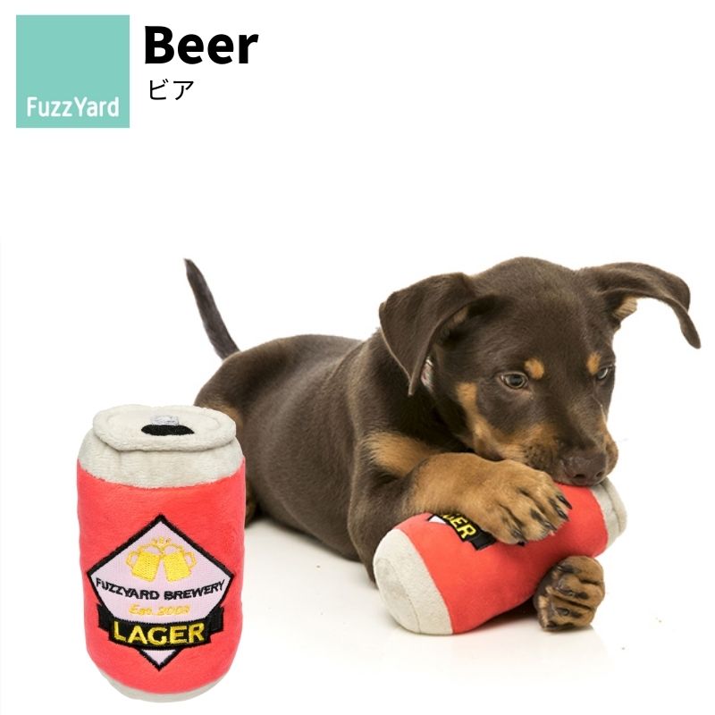 FuzzYard/ファズヤード beer ビール 犬猫用おもちゃ オーストラリア発パロディグッズ プラッシュトイ 缶ジュース型 洗濯丸洗い可能 ノンアレルゲン加工