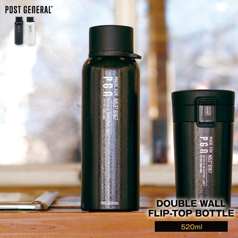 POST GENERAL/ポストジェネラル ダブルウォールボトル520ml たっぷり入る大きめサイズの直飲みステンレスボトル ハンマートン塗装