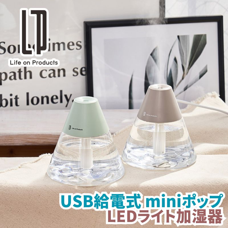 生活・インテリア家電,加湿器 | 7dials(セブンダイヤルズ)本店