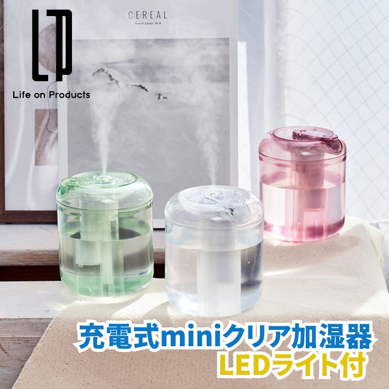 生活・インテリア家電,加湿器 | 7dials(セブンダイヤルズ)本店