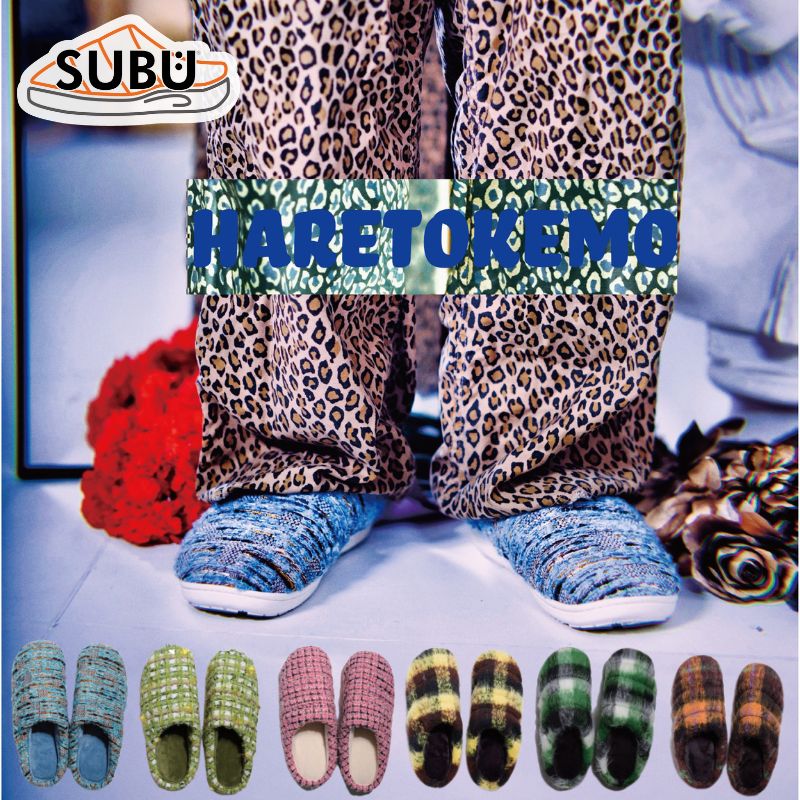 SUBU/スブ 2024年新作 冬用サンダル ハレモケモ シャーベット アフタースクール 冬用のおしゃれで暖かいサンダル 起毛加工で暖かい