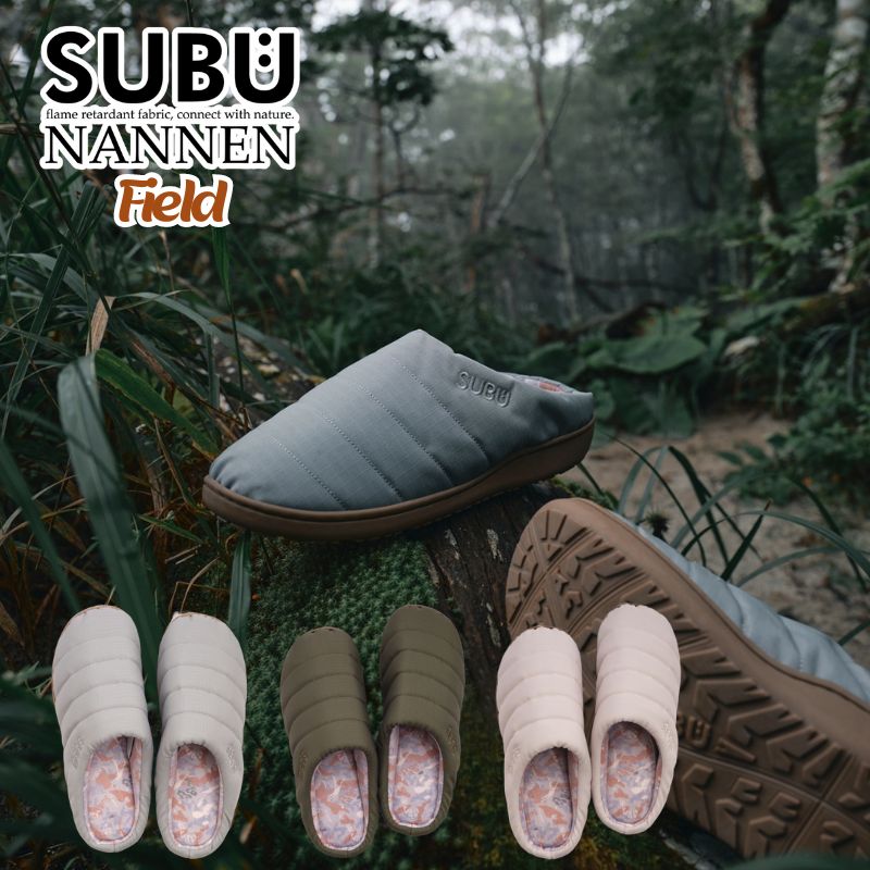 2024年新作 SUBU/スブ NANNEN Field 難燃フィールド 冬用サンダル ミリタリー要素を取り入れた難燃仕様のsubu 火の粉でも穴が開きにくい