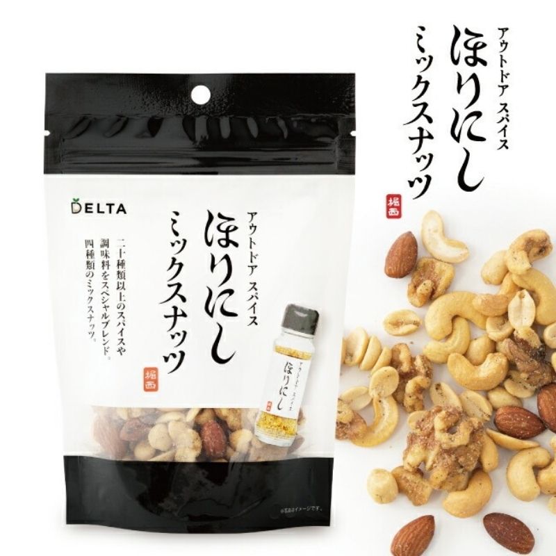 (クリックポスト発送)  アウトドアスパイス ほりにし ミックスナッツ 100g あの万能スパイスほりにしがミックスナッツになって新登場
