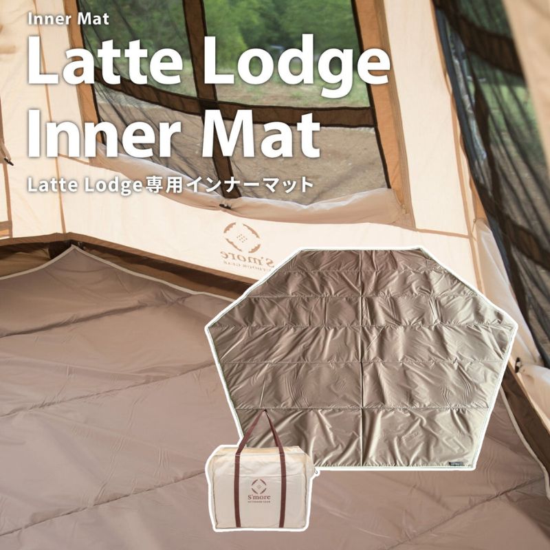 Smore スモア Latte Lodge InnerMat ラテロッジ用インナーマット ラテロッジ専用設計の5mm厚のパールコットンを使用したインナーマット