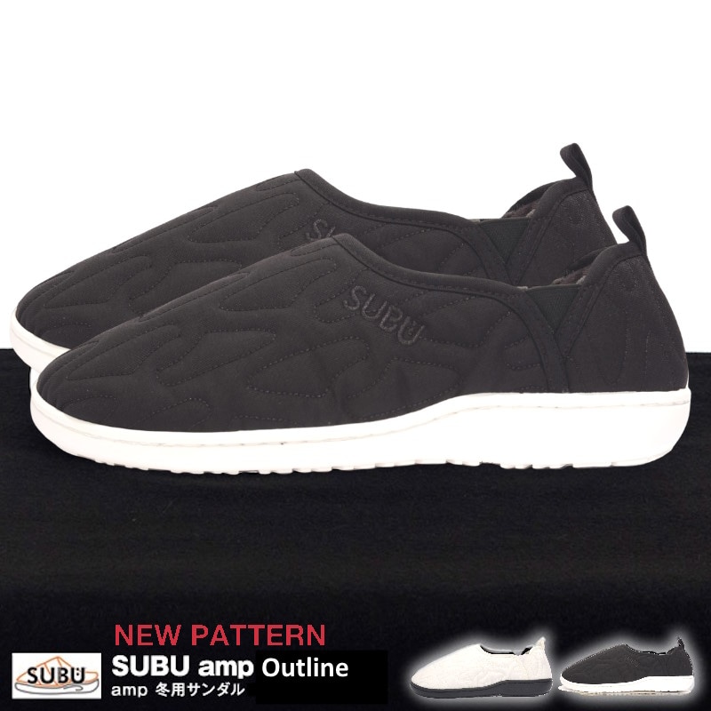 2024年 SUBU/スブ amp Outline スブ アンプ アウトライン 冬用サンダル 冬用のおしゃれで暖かいサンダル かかとがあるサンダル 起毛加工で暖かい