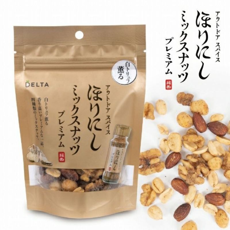(クリックポスト発送) アウトドアスパイス ほりにし ミックスナッツ プレミアム 90g あの万能スパイスほりにしがミックスナッツになって新登場