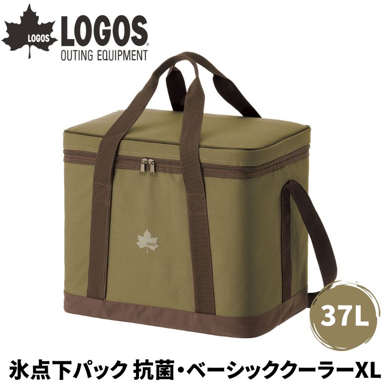 LOGOS ロゴス クーラーバッグ 氷点下パック 抗菌・ベーシッククーラー XL 37リットル すぐれた保冷力でコンパクトに折りたためるソフトクーラーバッグ