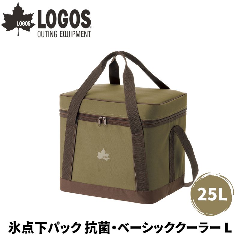 LOGOS ロゴス クーラーバッグ 氷点下パック 抗菌・ベーシッククーラー L 25リットル すぐれた保冷力でコンパクトに折りたためるソフトクーラーバッグ