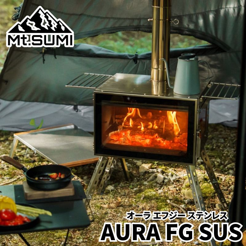 Mt SUMI マウントスミ ウッドストーブ オーラFG SUS AURA FG ステンレス アウトドア薪ストーブ 2025年新作 大きなガラス扉