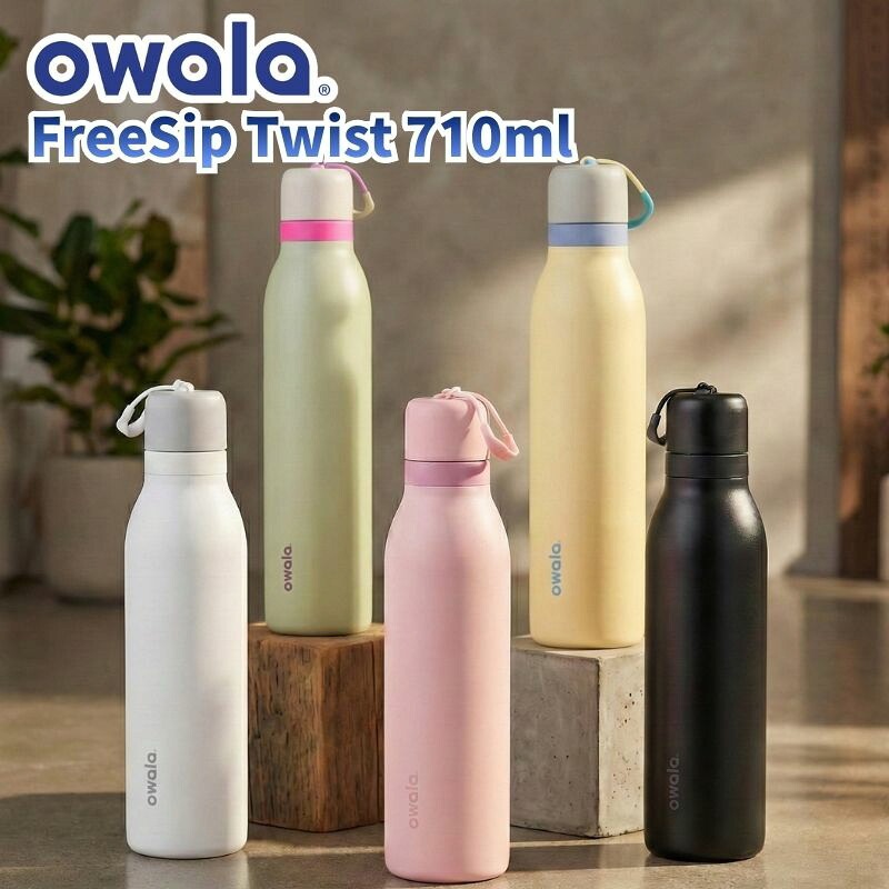 owala オワラ Twist ツイスト710ml 24oz 炭酸飲料が入れられるスリムデザインボトル おしゃれ水筒 特許取得の2WAY飲み口