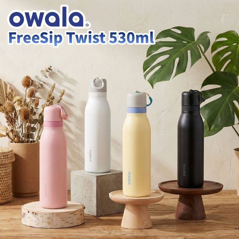 owala オワラ Twist ツイスト530ml 炭酸飲料が入れられるスリムデザインボトル おしゃれ水筒 特許取得の2WAY飲み口