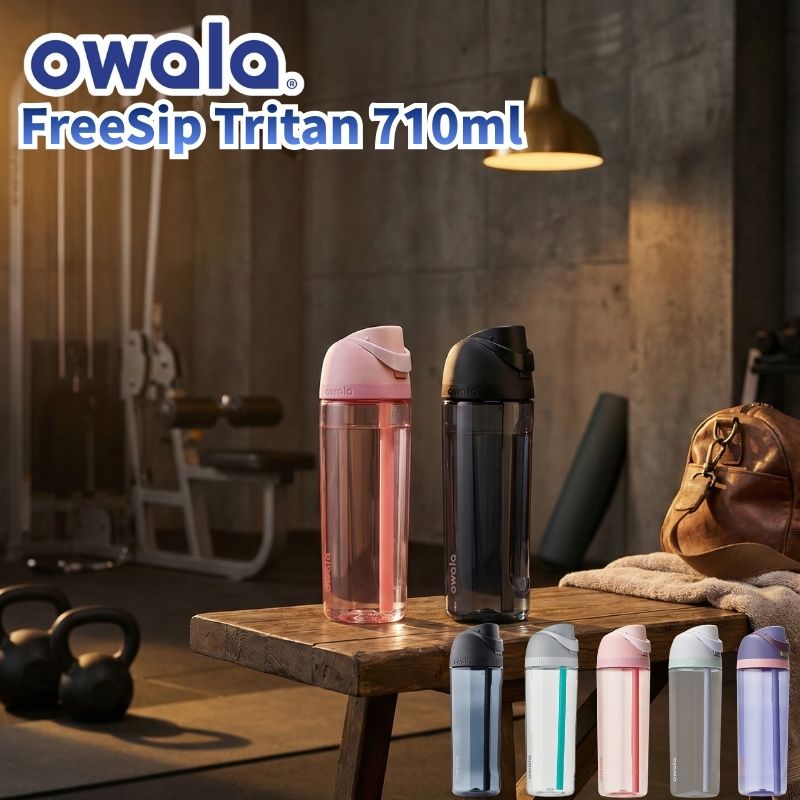 owala オワラ Tritan 710ml トライタン 24oz ストローと直飲みの特許取得の2WAY仕様の割れないボトル おしゃれ