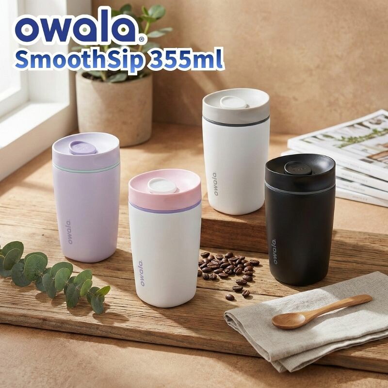 owala オワラ SmoothSip Slider 355ml スムースシップスライダー 12oz 3重ステンレスで保冷保温抜群の口当たりのよいタンブラー型ボトル
