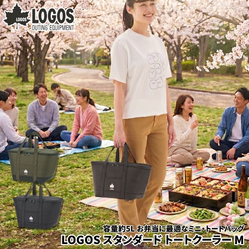LOGOS ロゴス スタンダード トートクーラーM 容量5リットル お弁当に最適なミニトートバッグの保冷バッグ クーラーバッグ 10mm厚の断熱材を採用
