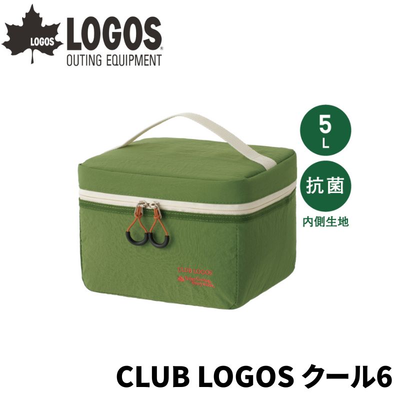 LOGOS/ロゴス CLUB LOGOS クール6 350ml缶が6本入る5Lサイズの