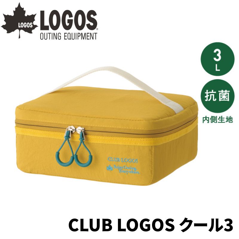 LOGOS/ロゴス CLUB LOGOS クール3 小型サイズのソフトクーラーバッグ 350ml缶3本 600mlペットボトルなら2本入れられる 3Lサイズ お弁当などに丁度良いサイズ
