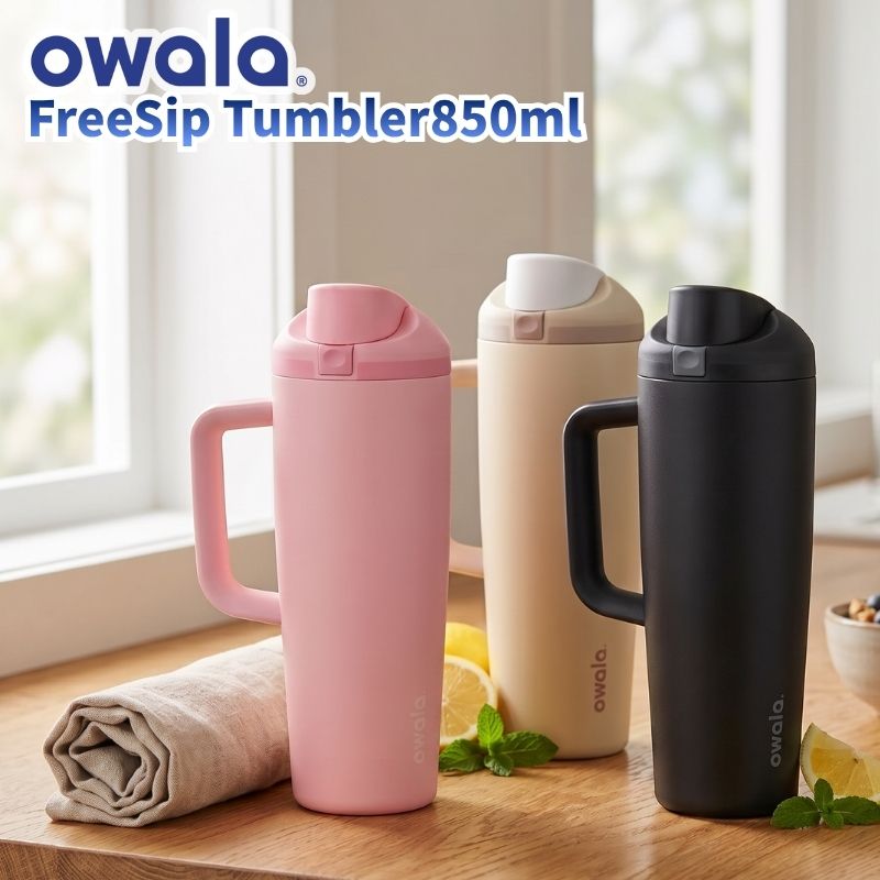 owala オワラ FreeSip タンブラー 850ml フリーシップ 35oz 3重ステンレス構造の保冷ボトル ストローと直飲みの特許取得の2WAY仕様 ボトル側面に取っ手