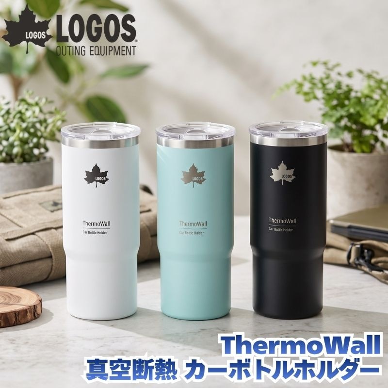 LOGOS ロゴス ThermoWall 真空断熱 カーボトルホルダー ドリンクホルダー対応 タンブラー 保冷 保温 600ml 厚さ1mmの真空層 保冷性能が向上