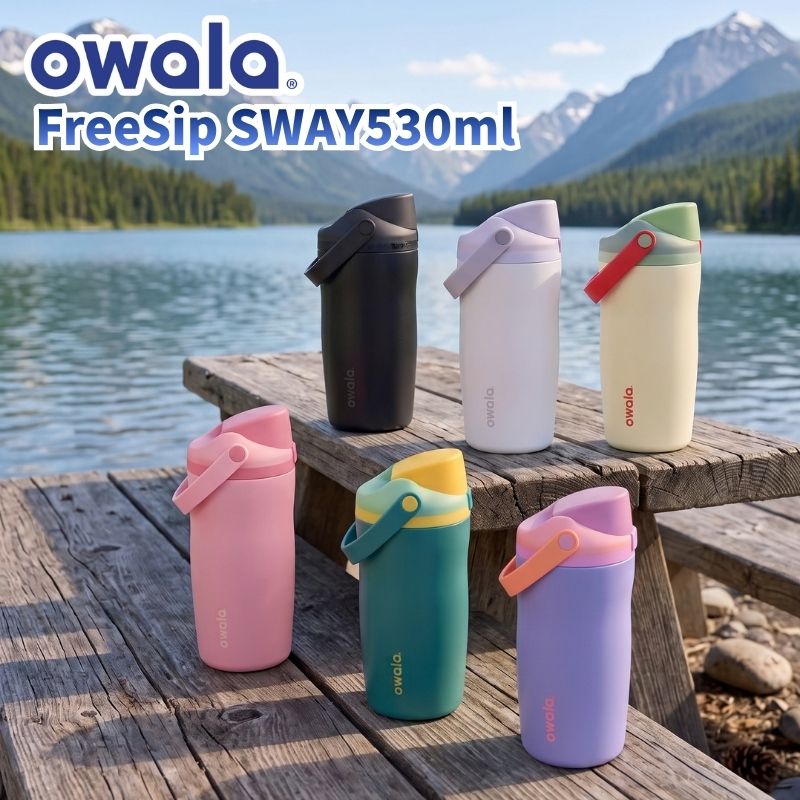 owala オワラ FreeSip Sway 530ml フリーシップ スウェイ18oz 3重