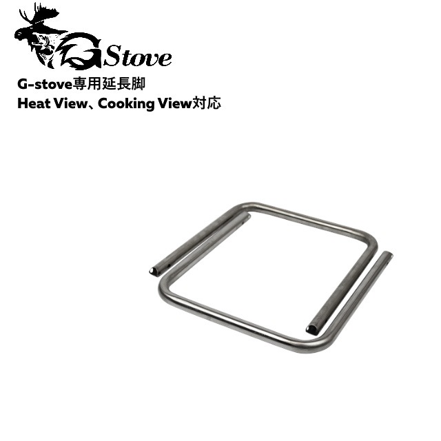 G-stove/ジーストーブ 専用耐熱マットXL 139cm×139cm G-stoveXLサイズ 